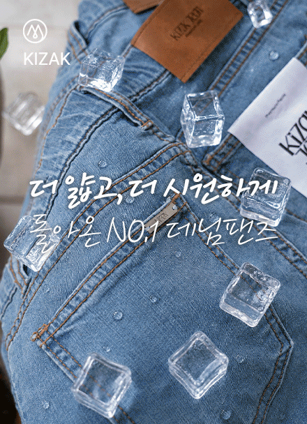 [재구매율1위✨] 키작아도 괜찮진 119ver (실버로고사이드절개) Korea