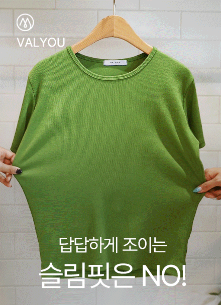 [valyou] 펜던트 Span Corrugated Short-sleeve T-shirt Korea