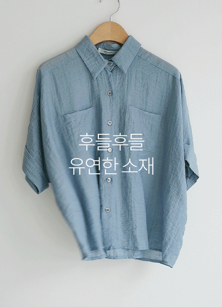 Fluffy Linen Shirring Shirt Korea
