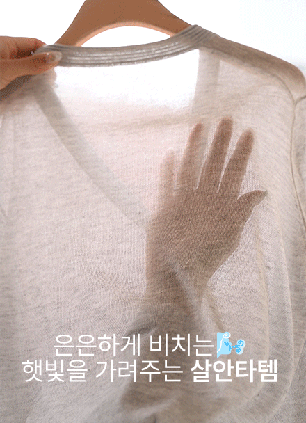 살안타 Linen V-neck Cardigan Korea