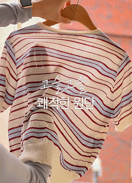 Every Stripe Short-sleeve Knitwear Korea