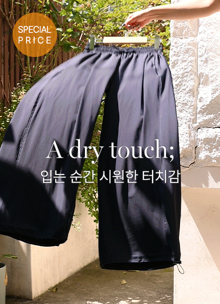 [Special Sale] -5℃ Easy-fit Rustle Refrigerator Pants Korea