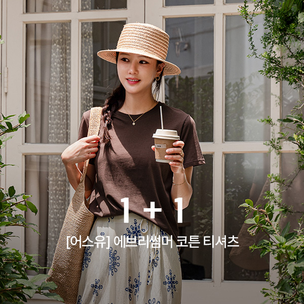 [1+1] [USYOU] Every Summer Cotton T-shirt