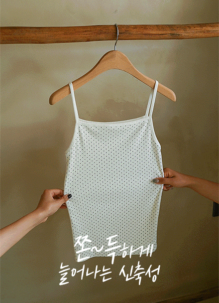 Dot Daily String Sleeveless Shirts Korea