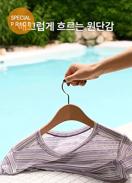 [Special Sale] Cool Horizontal Striped Slosh Short-sleeve T-shirt Korea
