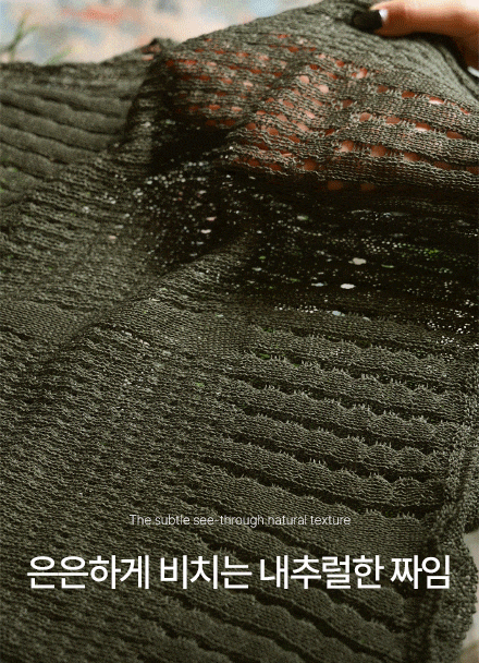 크런치 Punching Knitwear 뷔스티에 Korea