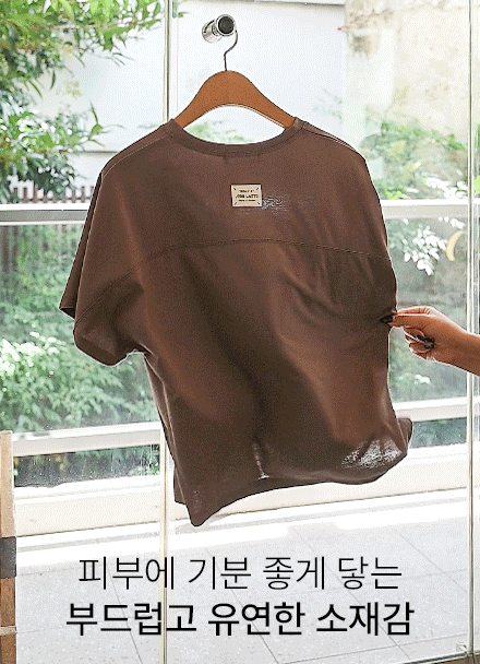 어게인 절개 백패치 T-shirt Korea