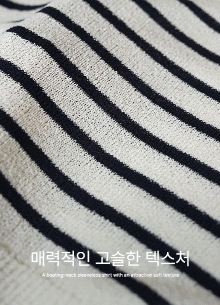 Boucle Stripe Semi Boat Neck Sleeveless Shirts Korea