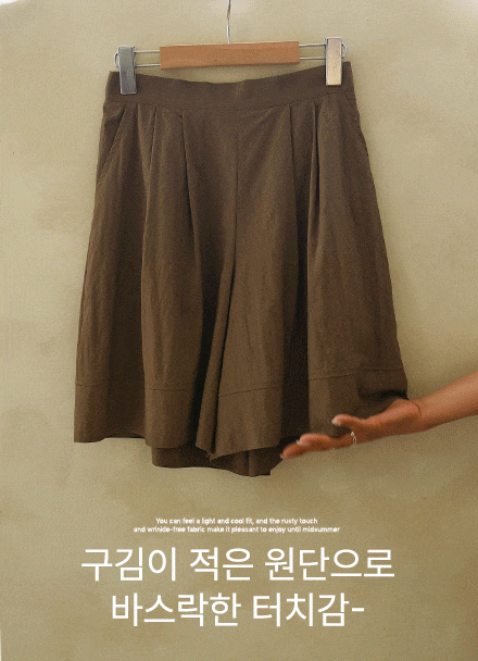 Rustle Slim Short Banding Pants Korea