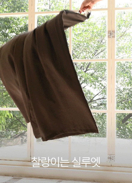 Icy Cooling Pendant Banding Pants Korea