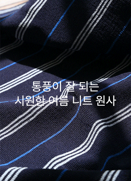 Clean Multi Stripe V-neck Cardigan Korea