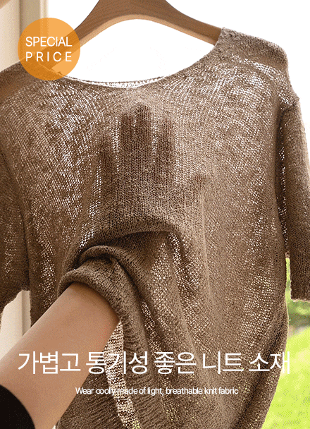 [Special Sale] Sophie Slab V Short-sleeve Knitwear Korea
