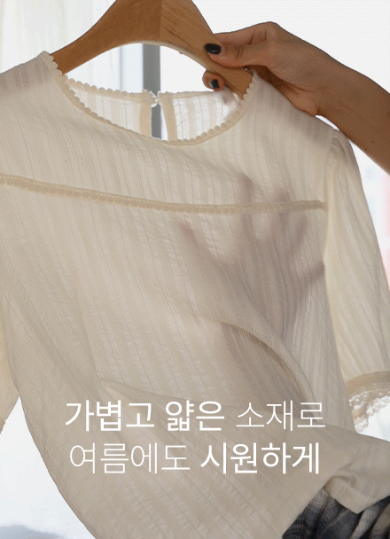Evergarden Lace Summer Cotton Blouse Korea