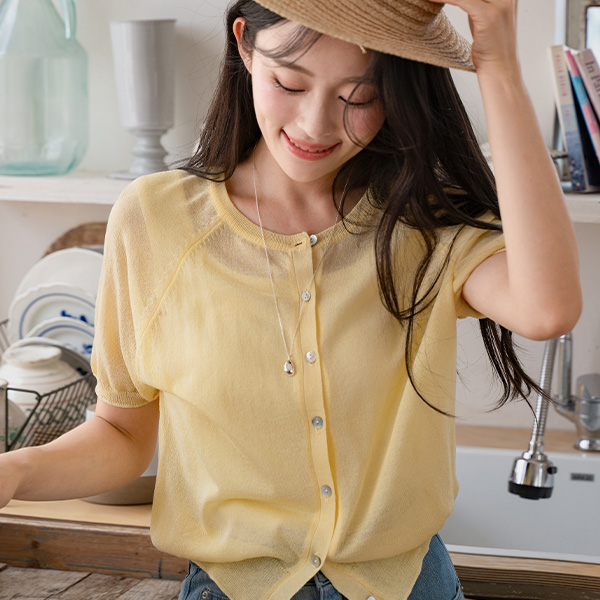 Know Peak Raglan Short-sleeve Cardigan