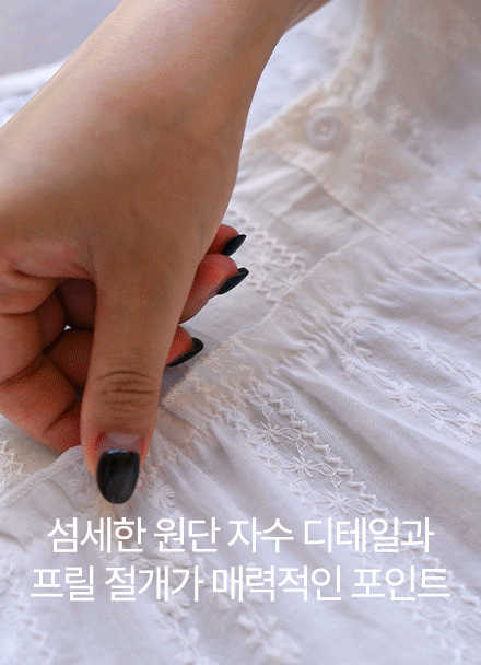 리브 자수 Freel Blouse Korea