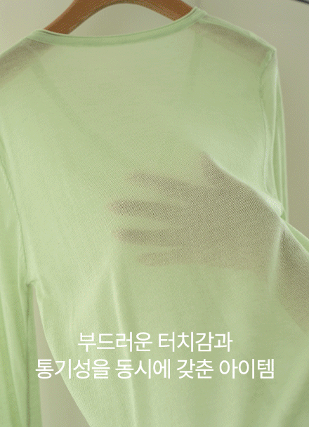 데일리 살안타 loose fit Cardigan Korea