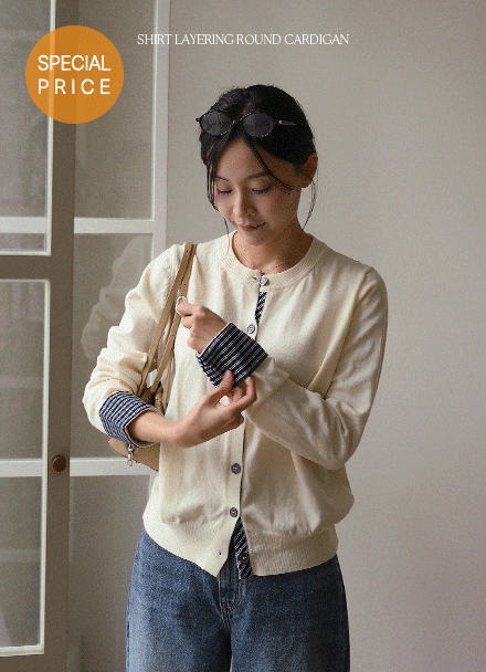 [Special Sale] Shirt Layering Round Cardigan Korea