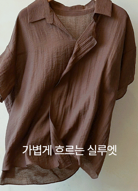 Open Frill Linen Shirt Blouse Korea