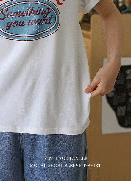 Sensity Tangle Modal Short-sleeve T-shirt Korea