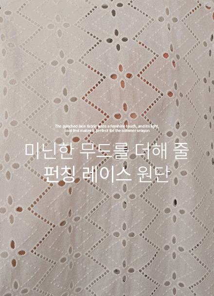 Punching lace Bolero String Cardigan Korea