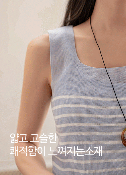 스퀘어 Stripe Knitwear Sleeveless shirts Korea