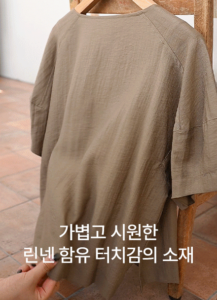 No collar 써머 Linen Short-sleeve 쿨 Jacket Korea