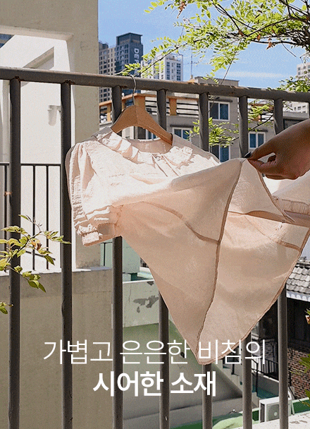 Airin Pleats Ribbon Blouse Korea