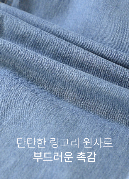 Soft Banding Crop Straight Pants Korea