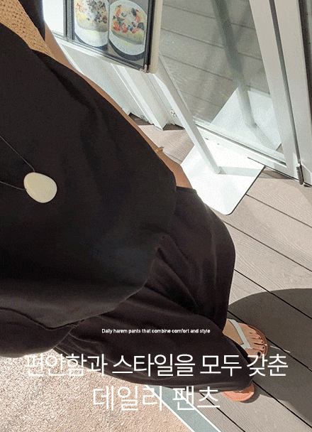 Daily Balloon Span Harem Pants Korea