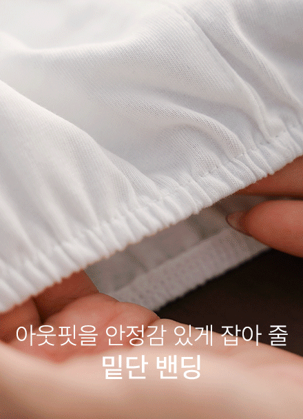 Cozy Pintuck Cap Sleeve T-shirt Korea