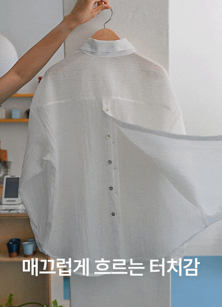Back Point Lyocell Shirt Korea
