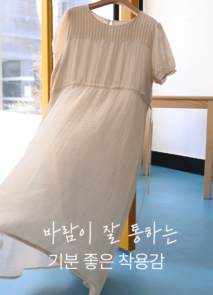 Tea Time Yarrow Long Dress Korea