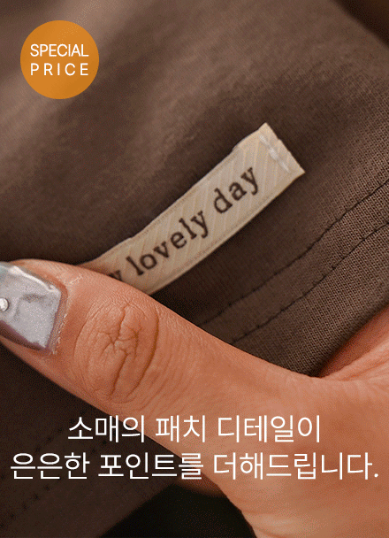 [Special Sale] Sleeve Patch V-neck Short-sleeve T-shirt Korea