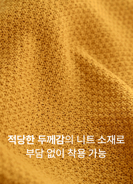 셔켓 nagrang 양면 Knitwear Cardigan Korea