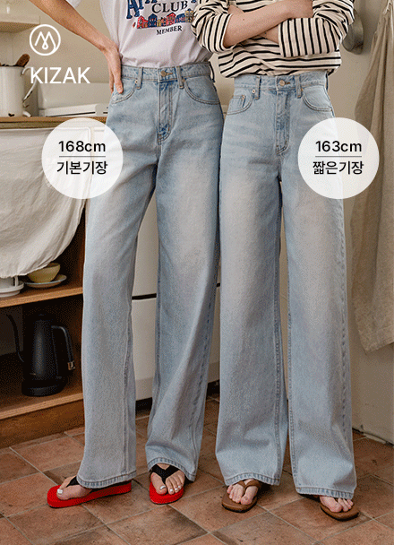 Perfect Pants 123ver (Signature Patch Wide) Korea