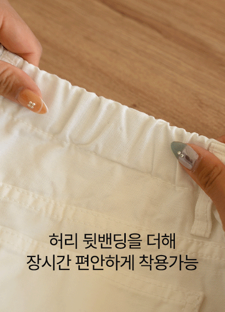 Betty Cotton Semi-wide Banding Pants Korea