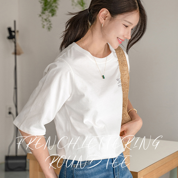French Lettering Round Short-sleeve T-shirt