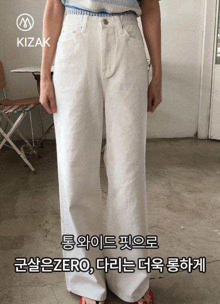 키작아도 면 Pants 72ver (밴딩와이드) Korea