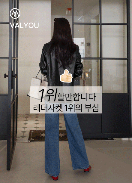 [valyou] 모아르 레더 Jacket Korea