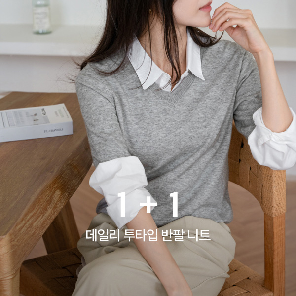 [1+1] 데일리 투타입 Short-sleeve Knitwear