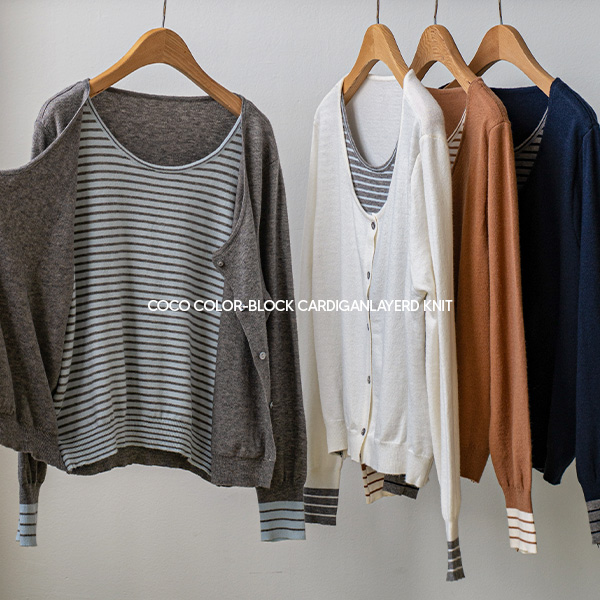 Coco Color Matching Cardigan Layered Knitwear