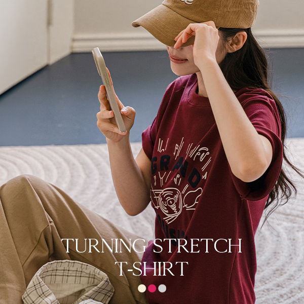Turning Chewy Short-sleeve T-shirt