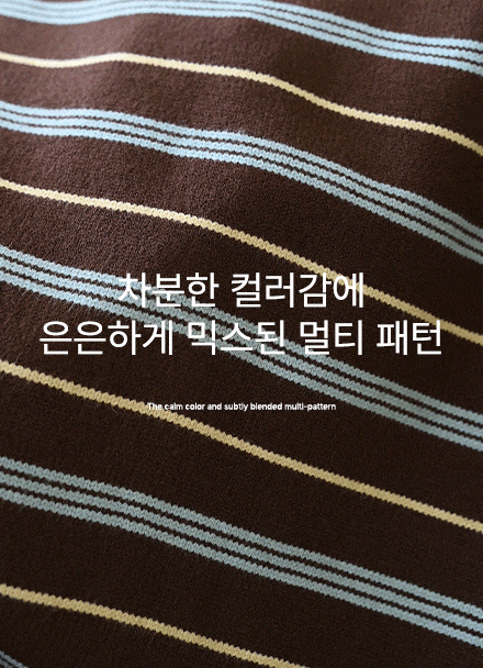세이지 Color mix Stripe  Knitwear Cardigan Korea