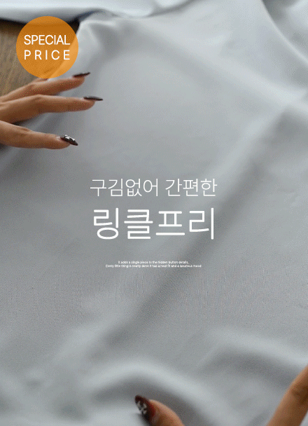 [Special Sale] Hidden Button Wrinkle Free Blouse Korea