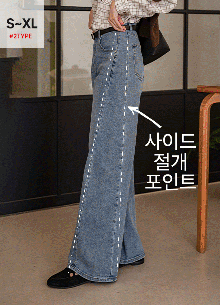 [Special Sale] Shy Washing Incision Wide Span Denim Pants Korea