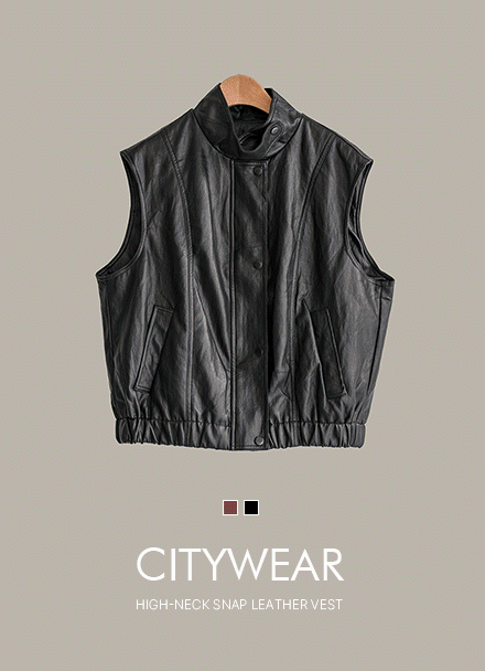City Wear Highneck Snap Fake Leather Vest Korea