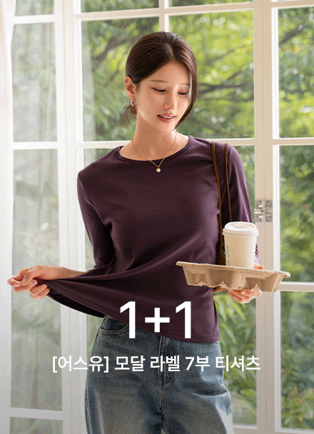 [1+1] [USYOU] 모달 Labels 3/4 sleeve T-shirt Korea