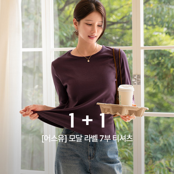 [1+1] [USYOU] 모달 Labels 3/4 sleeve T-shirt