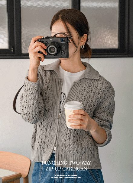 Punching Two-way Zip up Cardigan Korea