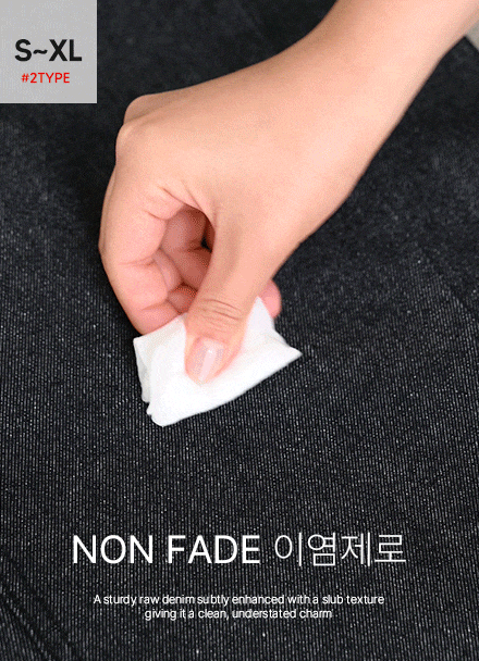 논페이드 슬럽 인밴딩 Denim Pants Korea